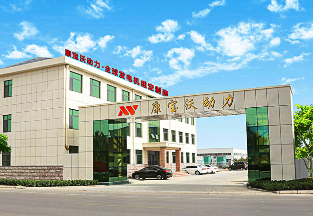 東莞市艾可五金科技有限公司